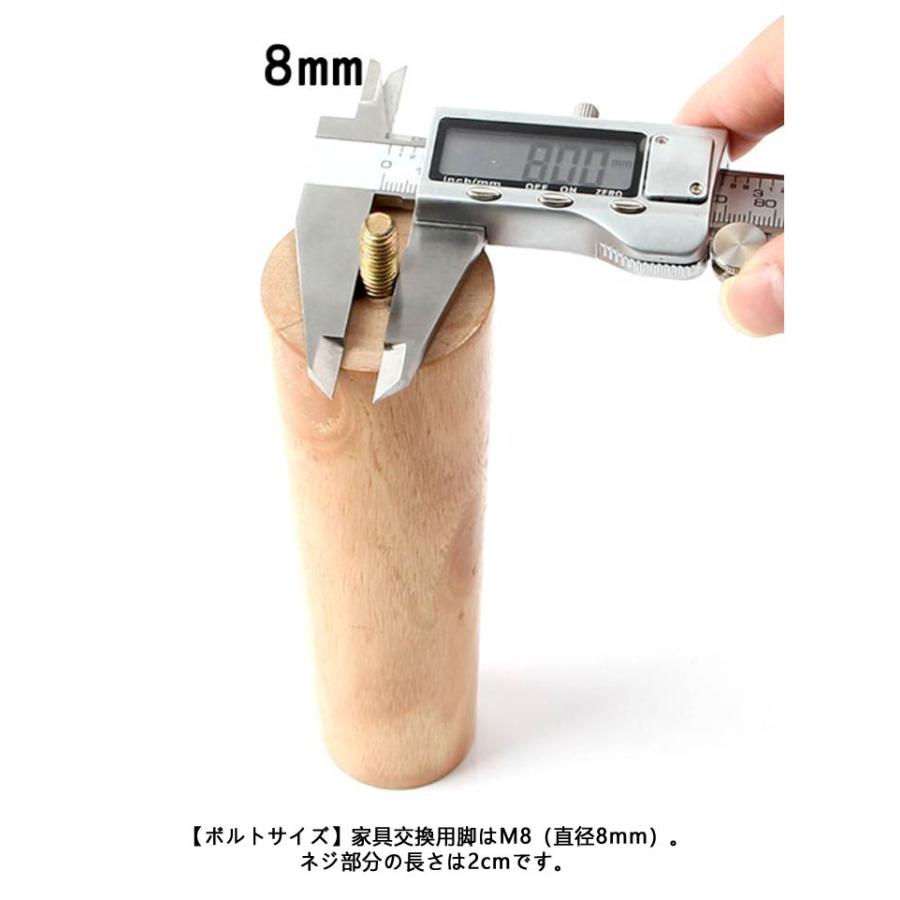 木製脚 継ぎ足 4本セット こたつ 置き換え足 交換可能 継ぎ脚 足の交換