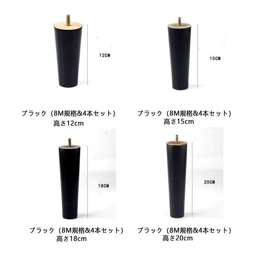 木製脚 継ぎ足 4本セット こたつ 置き換え足 交換可能 継ぎ脚 足の交換