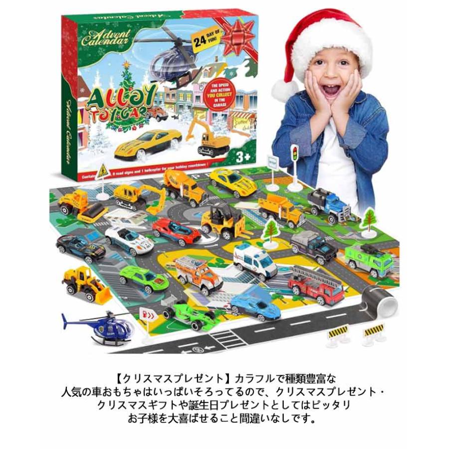 24個セット プルバックカー 車のアドベントカレンダーデコレーション 男の子 女の子 子供 クリスマスプレゼン : seam - 通販 - Yahoo!ショッピング 24個セット プルバックカー 車のアドベントカレンダーデコレーション 男の子 女の子 子供 クリスマスプレゼン : seam - 通販 - Yahoo!ショッピング