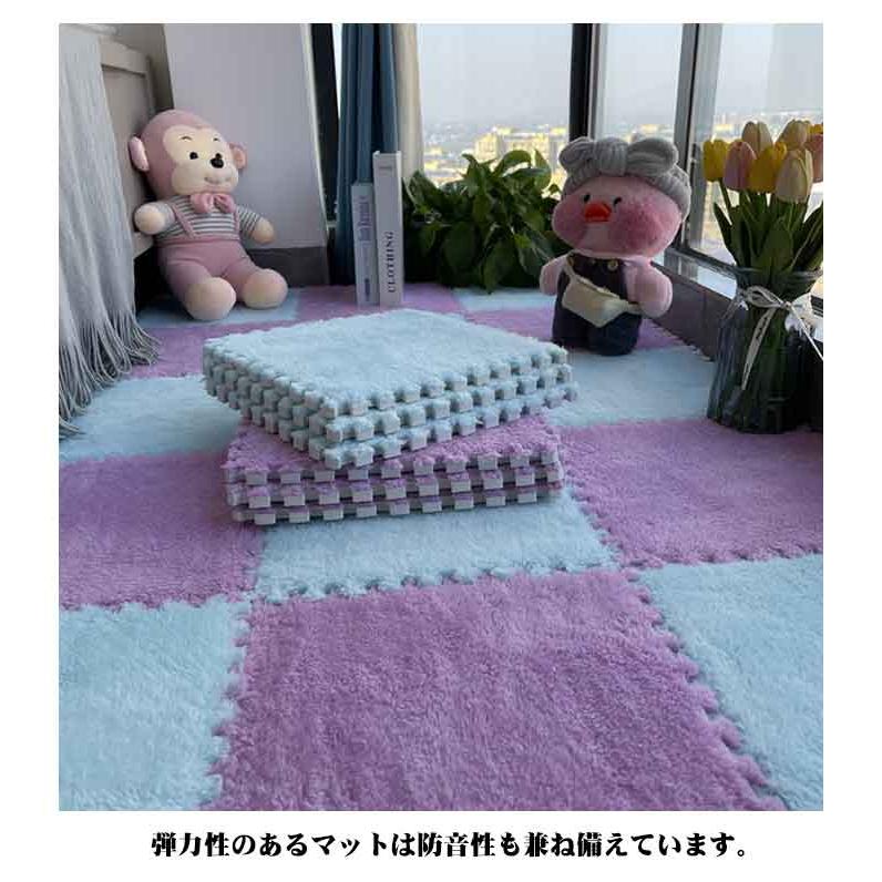 10枚セット ジョイントマット 起毛 フロアマット 柔らかい もこもこ