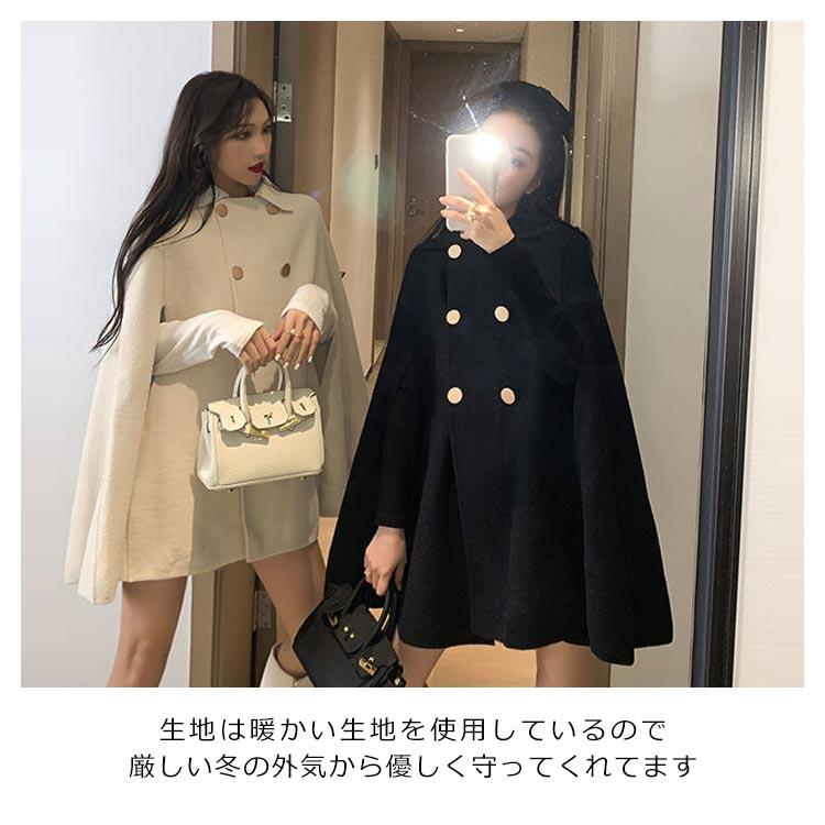 ケープコートマント アウター オーバーサイズ コート ケープコート