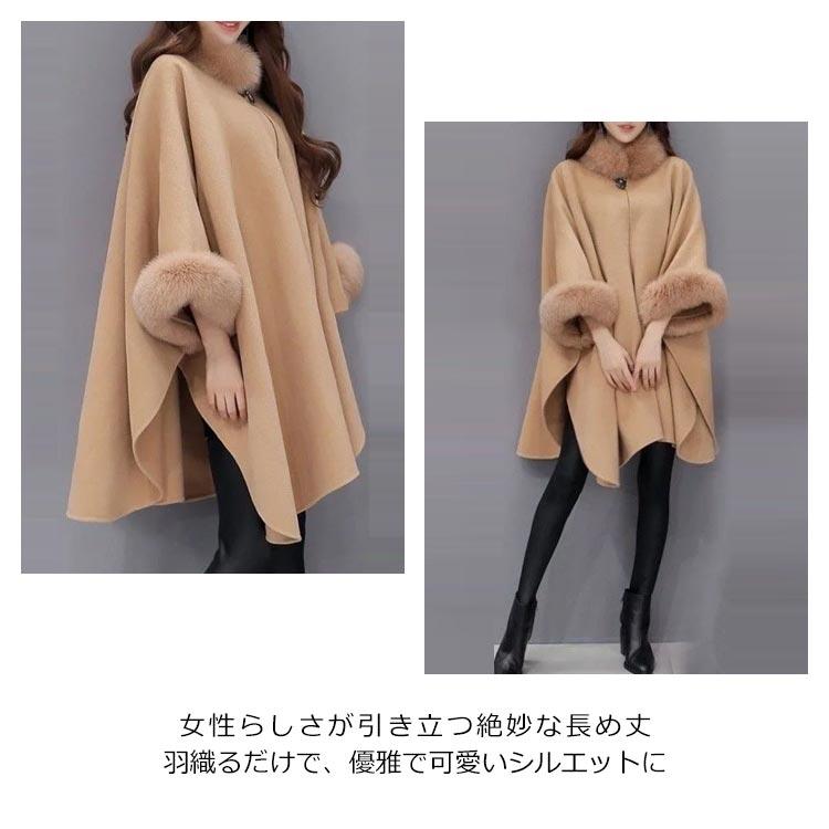 ケープ ファー マントコート ロングコート 秋 アウター ジャケット 上