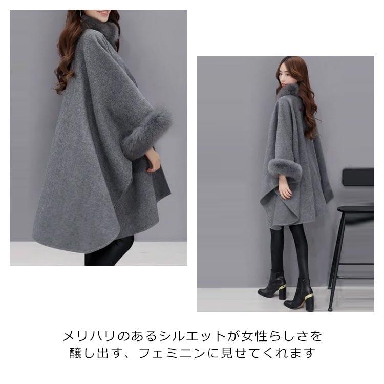 ケープ ファー マントコート ロングコート 秋 アウター ジャケット 上