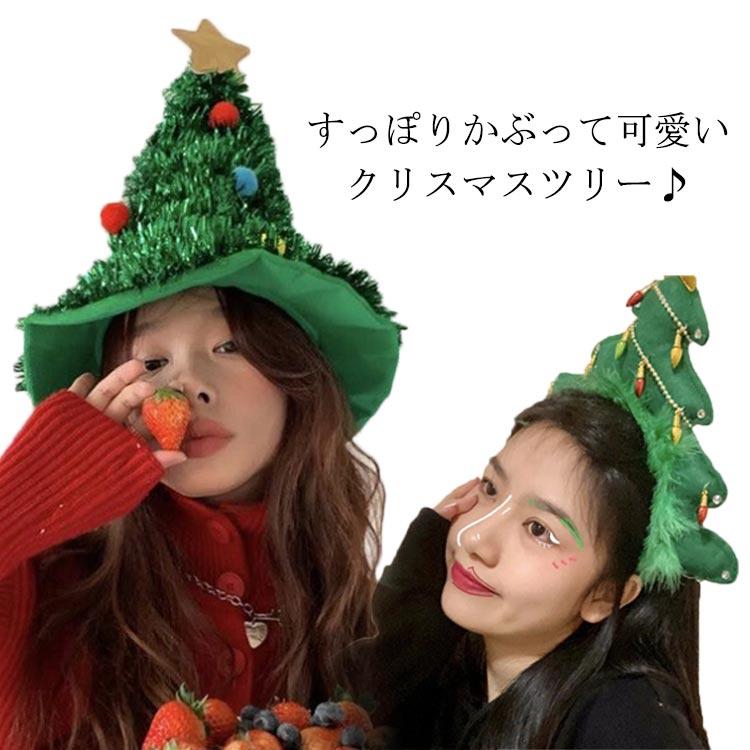 クリスマス 帽子 ヘッド着ぐるみ カチューシャ かぶりもの クリスマス