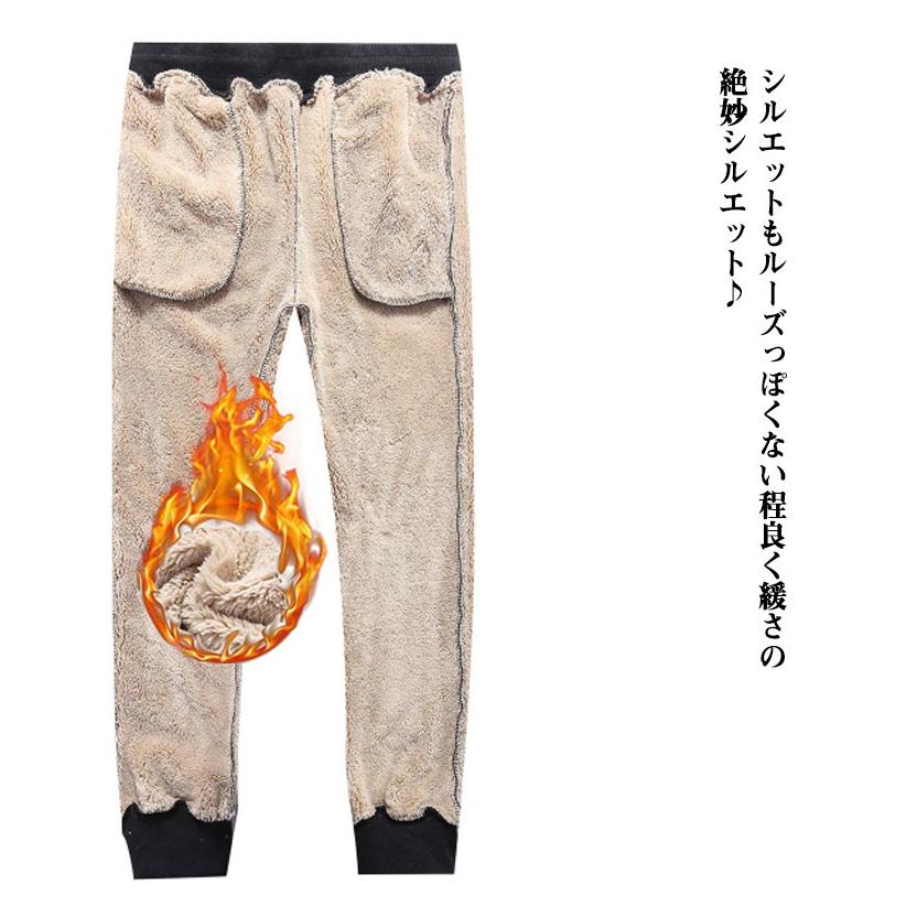 裏ボア M−6XL!極暖 ジョガーパンツ メンズ スウェットパンツ 防寒着