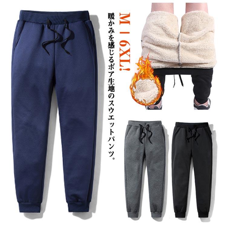 【新品値下げ】バートンXL裏起毛スウェット下 CROSS & STITCH スウェット 無地 パンツ 暖かい 裏起毛 厚手 12.4