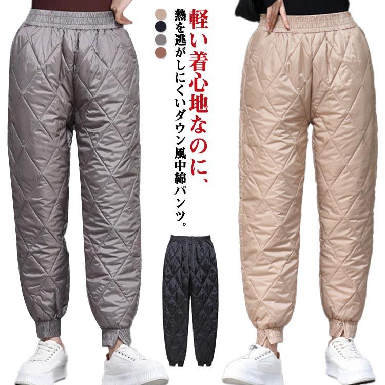 中綿 防寒パンツ ダウン綿 中綿パンツ レディース ジョガーパンツ