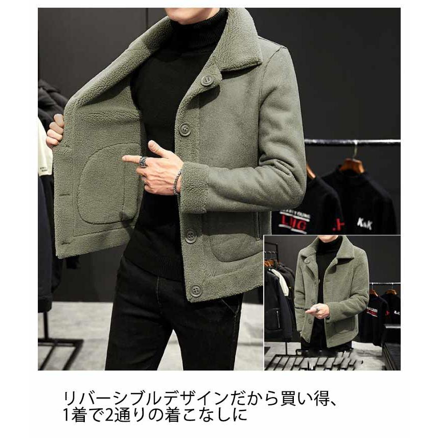 M−9L!フェイクムートンコート メンズ 裏起毛 ボアコート ステンカラー