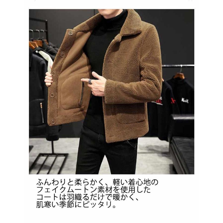 M−9L!フェイクムートンコート メンズ 裏起毛 ボアコート ステンカラー