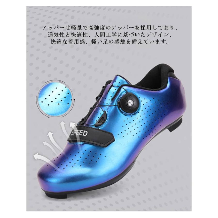 ビンディングシューズ スポーツシューズ サイクリングシューズ 快速靴