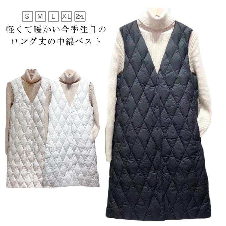 防寒 ロング丈 中綿 防風 レディース キルティング Vネック ベスト