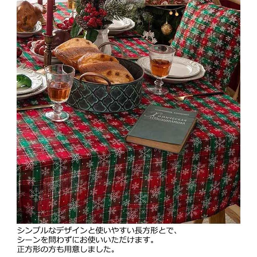 北欧 テーブルクロス おしゃれ レトロ チェック柄 新築祝い テーブル