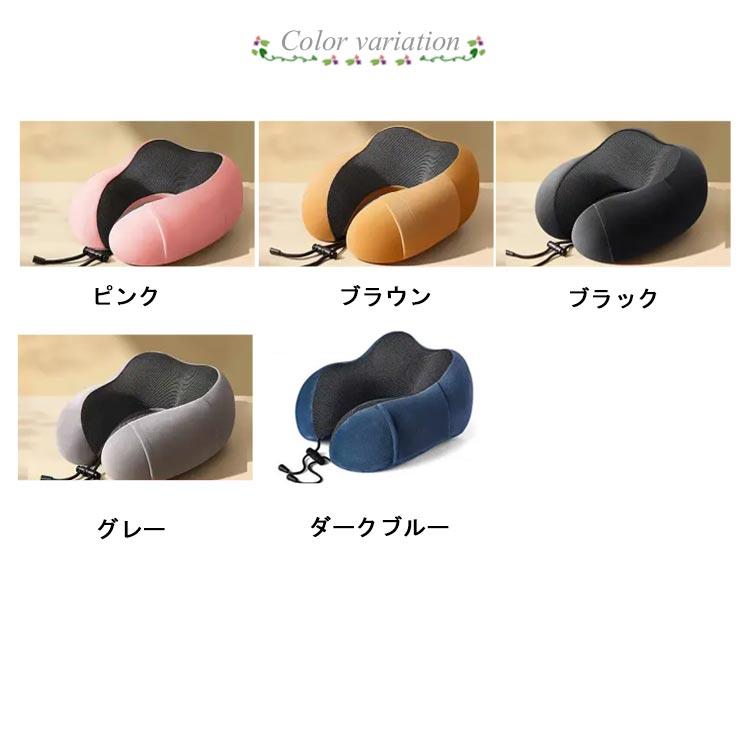 ネックピロー 人間工学 低反発枕 U型首枕 首枕 車 旅行 肩こり 低反発