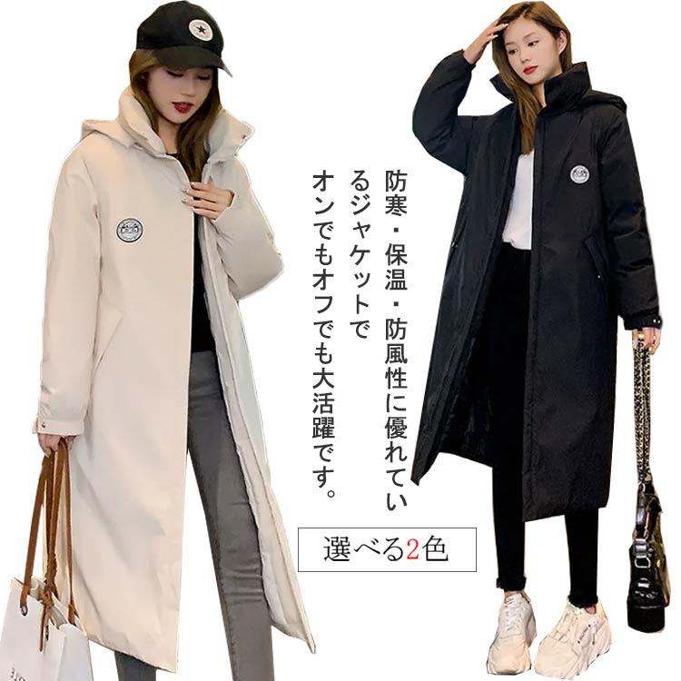 ダウンジャケット アウター 超ロング 秋 フード付 中綿ジャケット