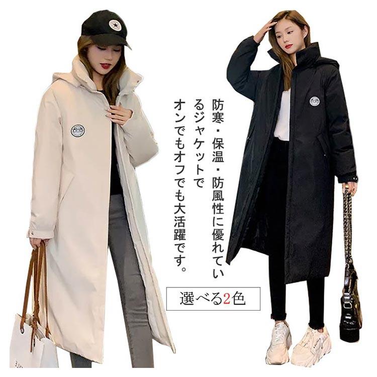 ダウンジャケット アウター 超ロング 秋 フード付 中綿