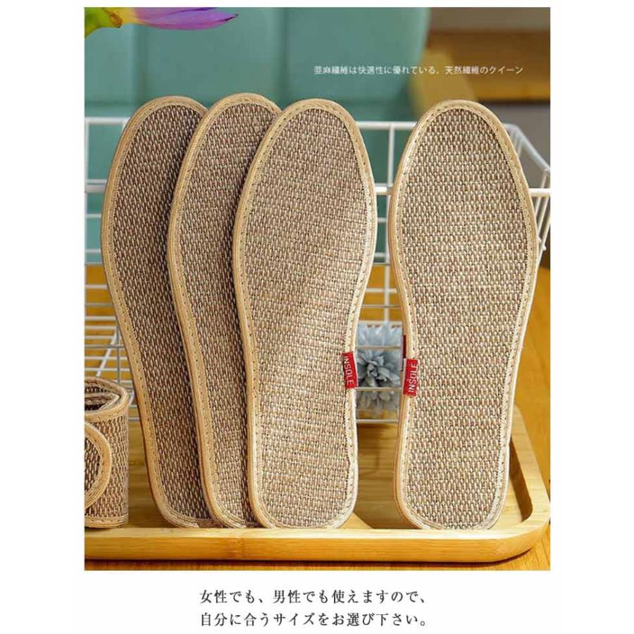 4足セット 両面麻 洗える リネンインソール レディース 消臭 靴の中敷