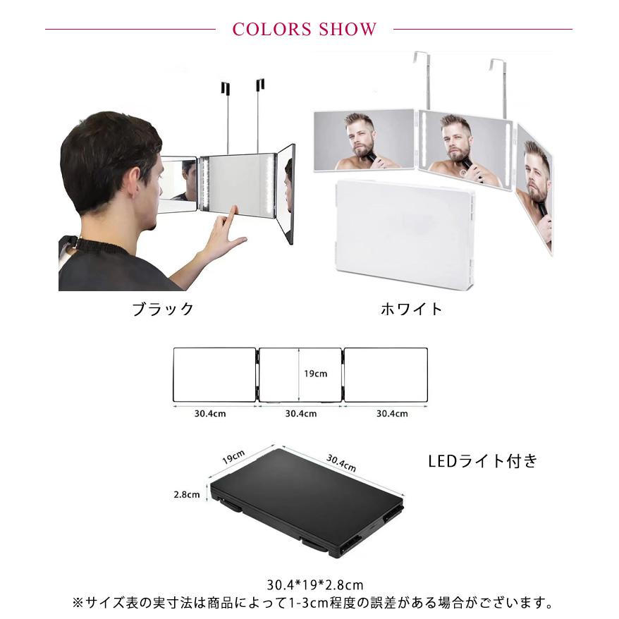 鏡 折りたたみ 壁掛け 立体 女優ミラー 化粧鏡 セルフカット 三面鏡