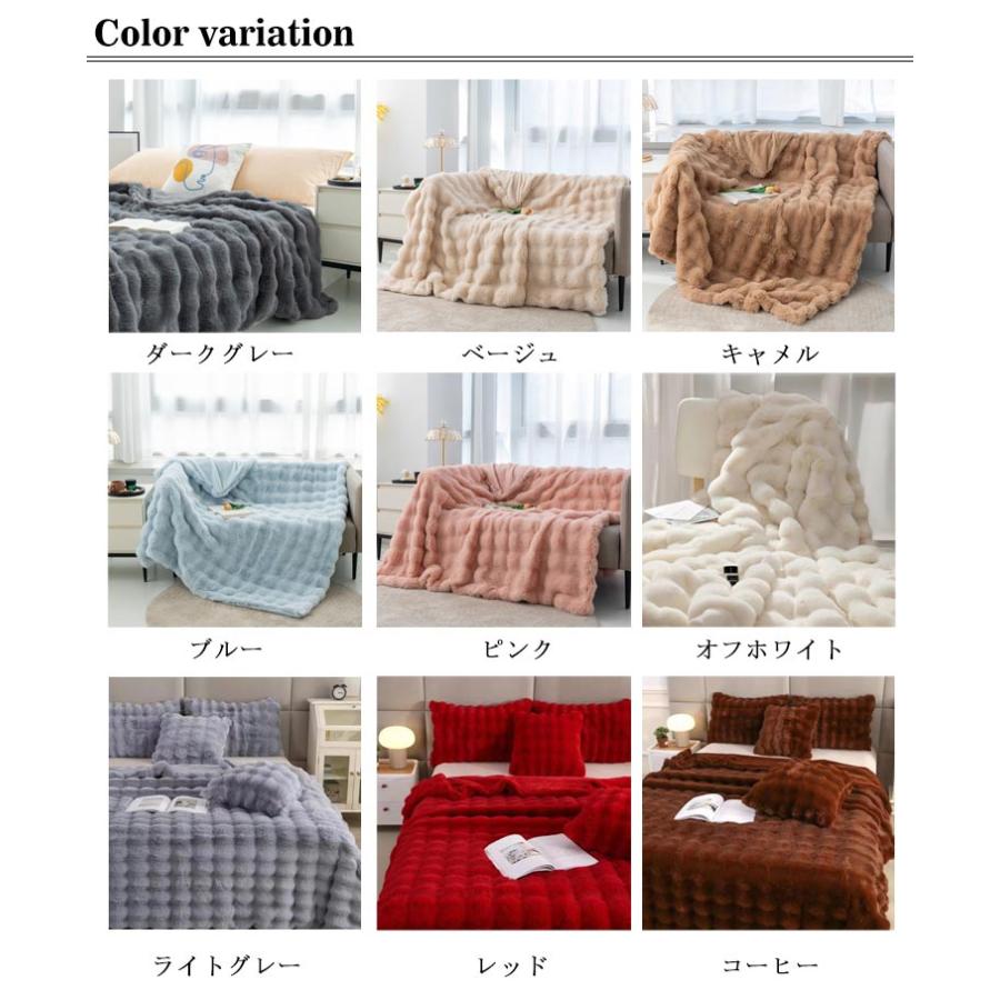 冬 シングル 毛布 北欧 ポコポコ 70×100cm ブランケット 掛毛布