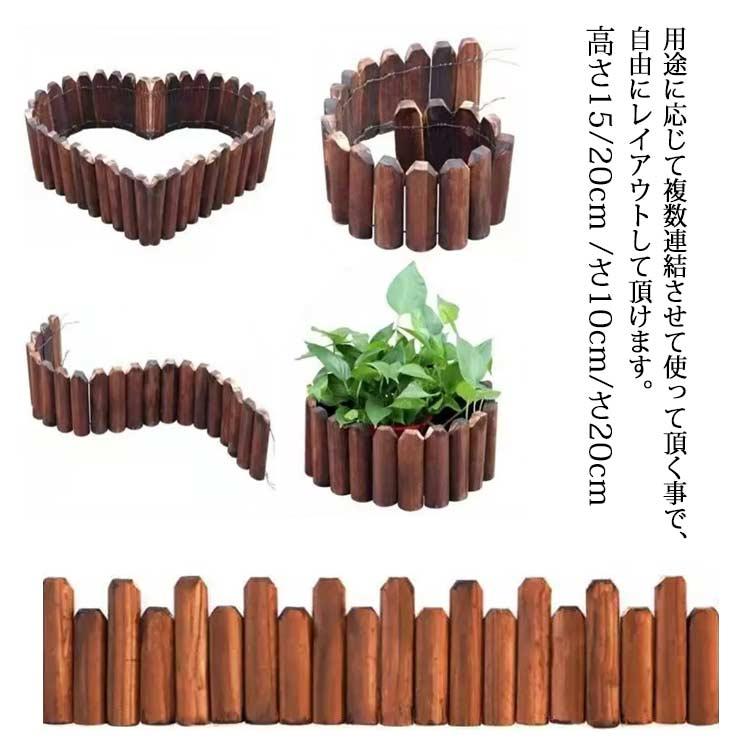 インテリア 脚隠し 植木鉢用 柵 木製 足隠し ツリーフェンス 丸太 足元
