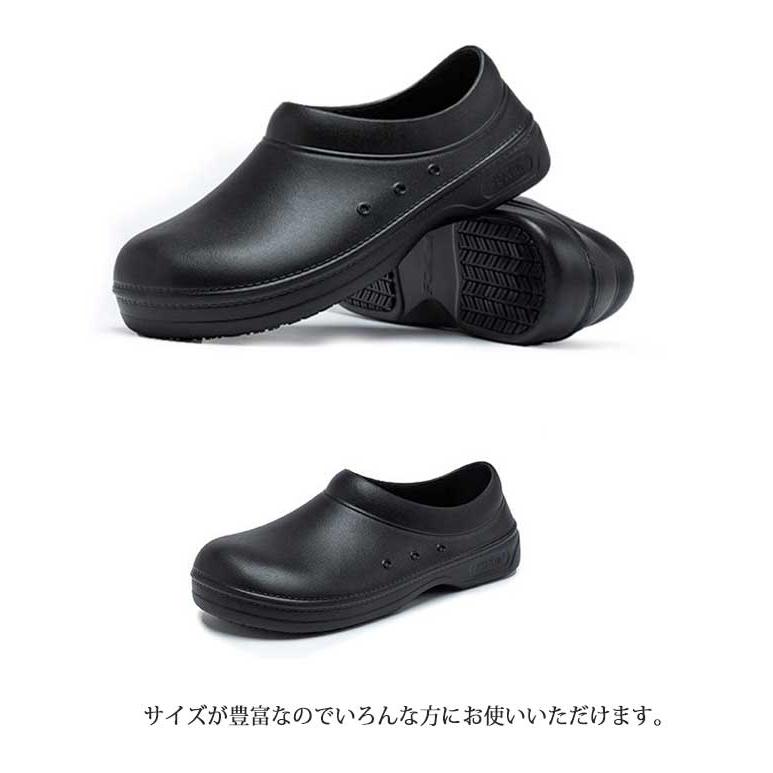特別価格　新品　コックシューズ　27㎝　黒　安全靴　厨房靴 コックシューズ 疲れにくい 安全靴 滑り止め 厨房靴 キッチン 厨房