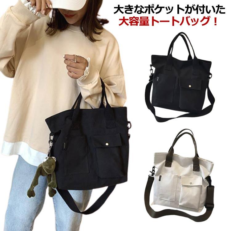 トートバッグ キャンバス レディース a4 マザーズバッグ トート 軽量