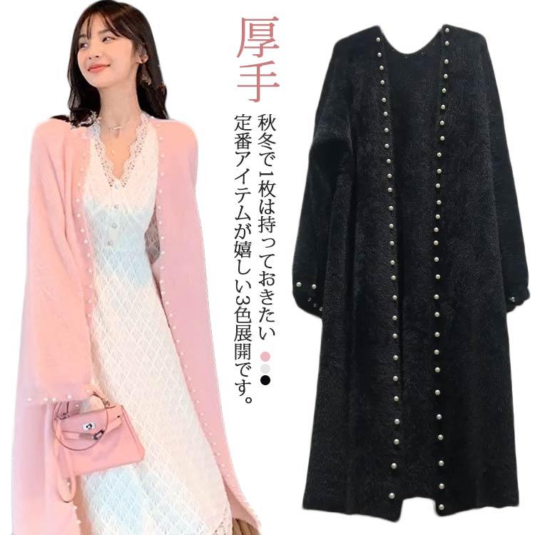 CHANEL パールボタン付きロングカーディガン 2104102415750_M.jpg