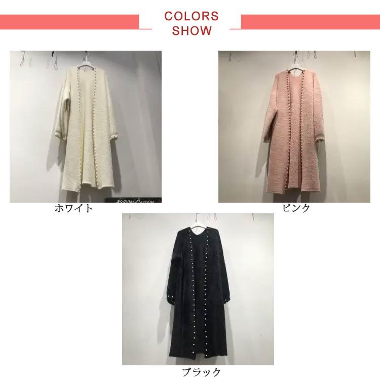 パールボタンロングカーディガン ロングカーディガン シャギー ニット 厚手 レディース パールボタン