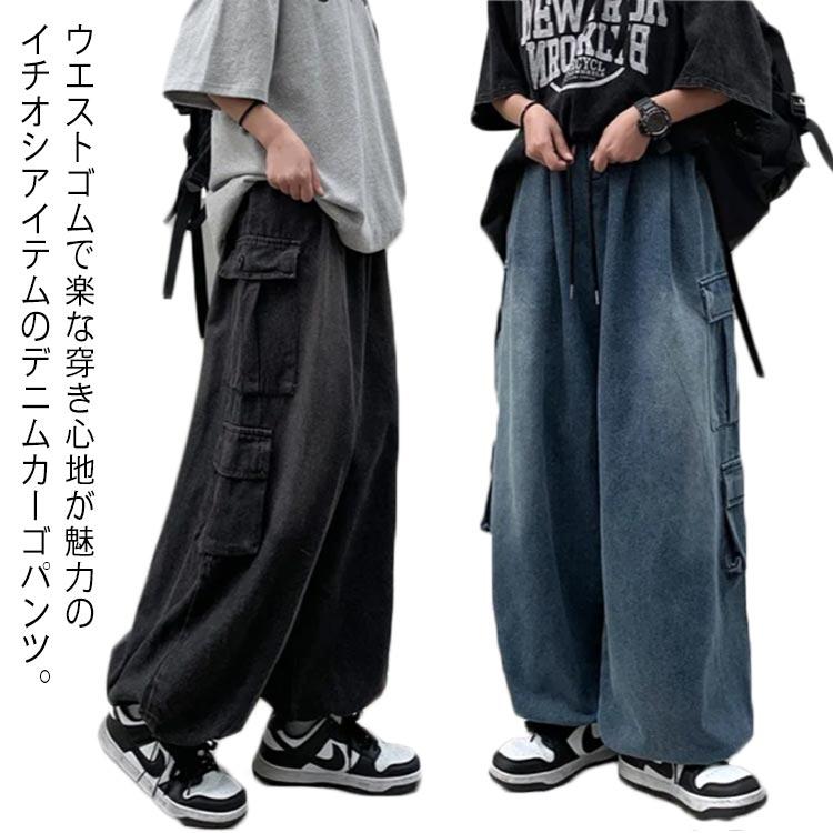 デニム カーゴパンツ メンズ デニムパンツ 大きいサイズ ゆったり