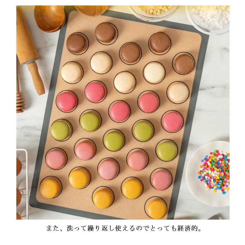 マカロン クッキー ベーキングシート ベーキングマット シリコン型