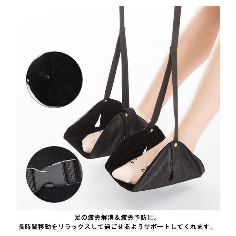 吊下げ式 フットレスト 足置き ハンモック 足サポート デスク下