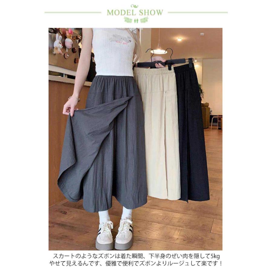 パンツスカート スカートパンツ 無地 スカンツ レディース ワイド