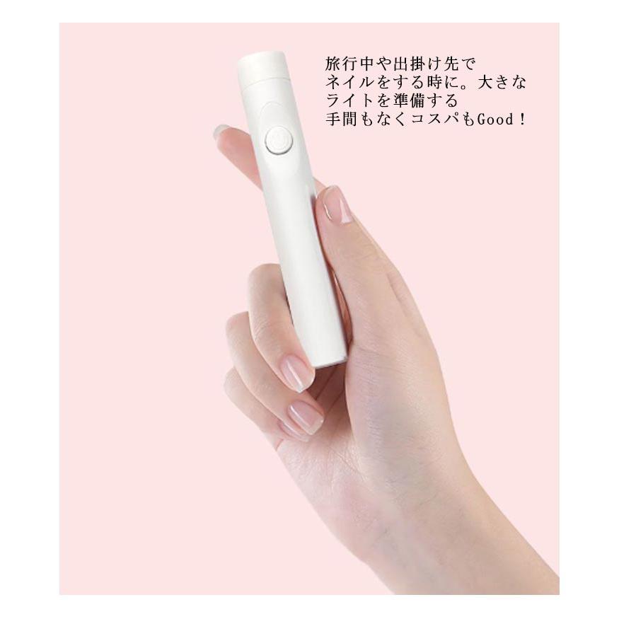 ぺとこなべ様用。　　ネイルライト ネイルライト ペン型ライト ネイル用 LED UVライト ペン型 ジェル