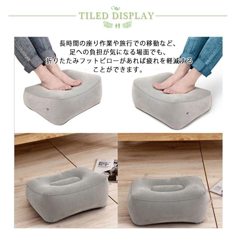 エアクッション 車 足置き クッション 足枕 フットレスト デスク 足