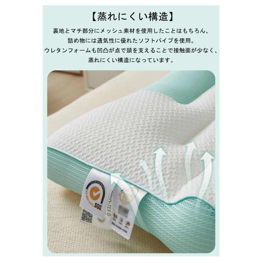 凹型の中空設計 枕 まくら マクラ 肩こり 低反発枕 安眠枕 快眠枕 健康