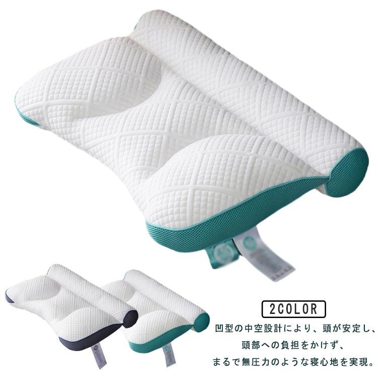 枕 安眠 首が痛くならない 低反発 まくら 寝返り いびき防止 首こり 肩こり マクラ ストレートネック 柔らかい ピロー 安眠枕 快眠枕 ...