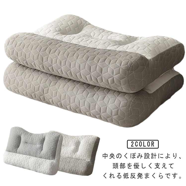 首が痛くならない枕 横向き寝 枕 まくら 高め 首肩フィット パイプ枕