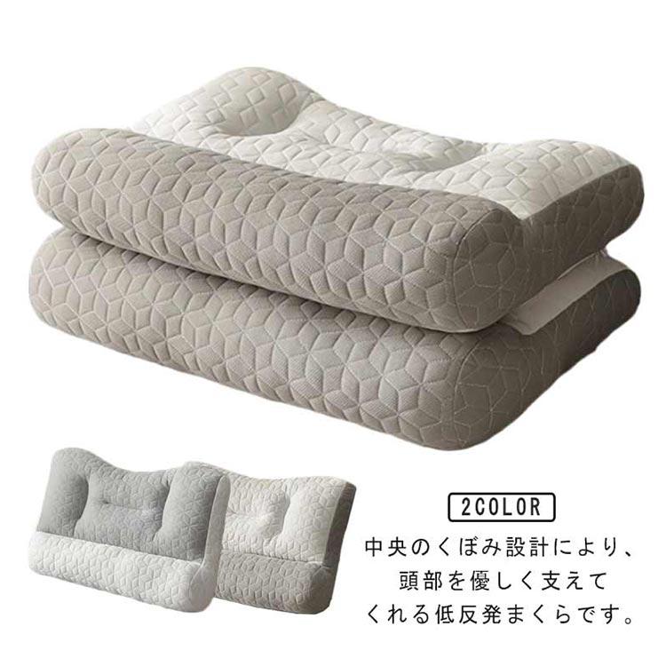首が痛くならない枕 横向き寝 枕 まくら 高め 首肩フィット パイプ枕