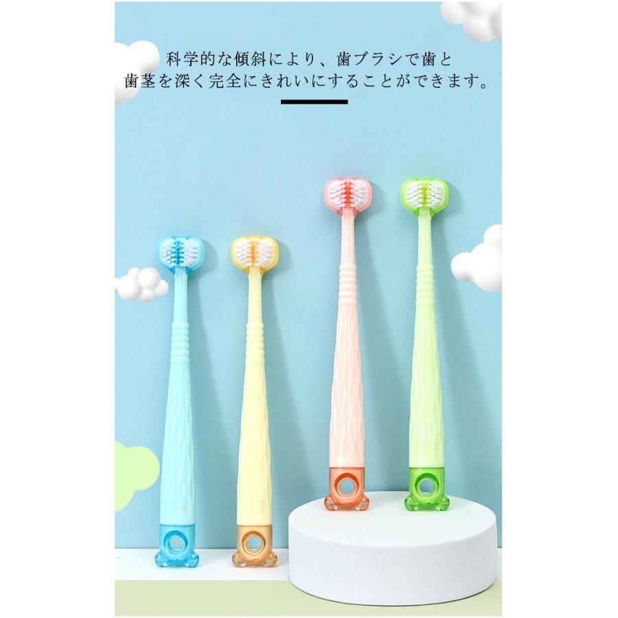 歯ブラシ 8本セット ハブラシ 子供 3面歯ブラシ 三頭歯ブラシ トラベル