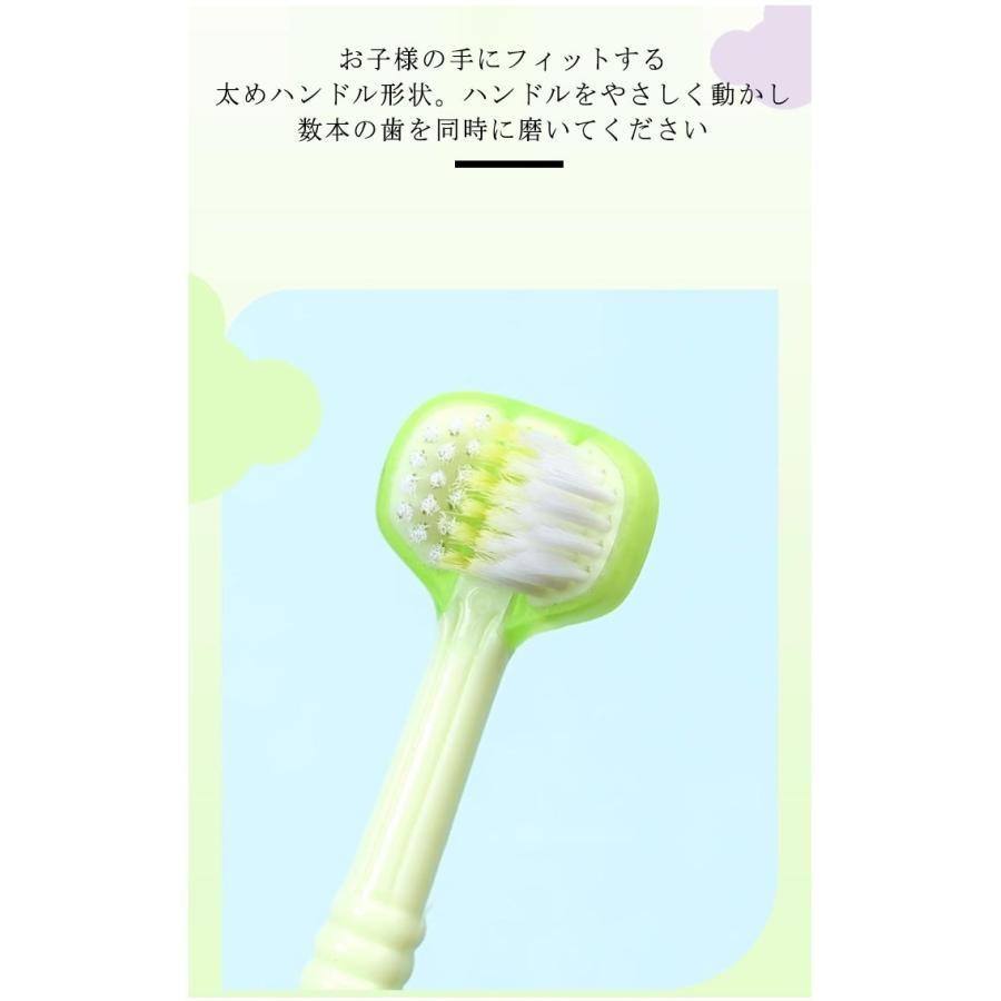 歯ブラシ 8本セット ハブラシ 子供 3面歯ブラシ 三頭歯ブラシ トラベル