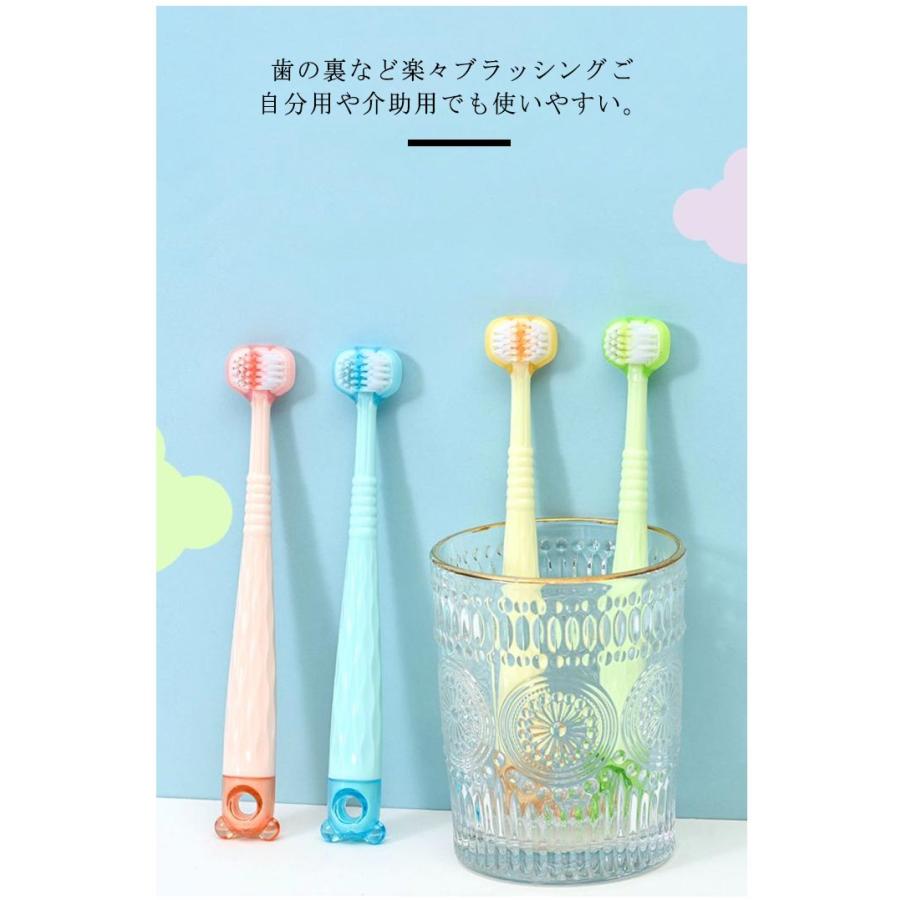 歯ブラシ 8本セット ハブラシ 子供 3面歯ブラシ 三頭歯ブラシ トラベル