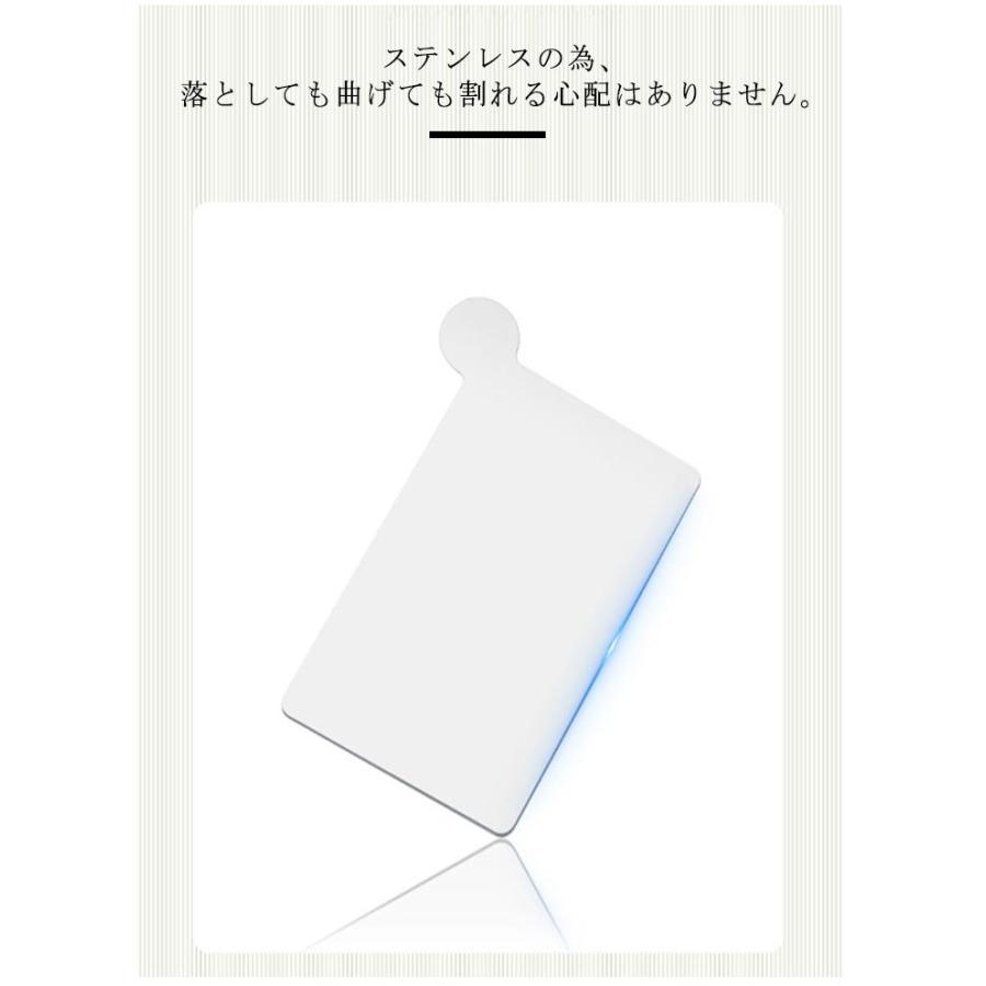 ステンレス カードミラー コンパクトミラー カードサイズ ハンドミラー