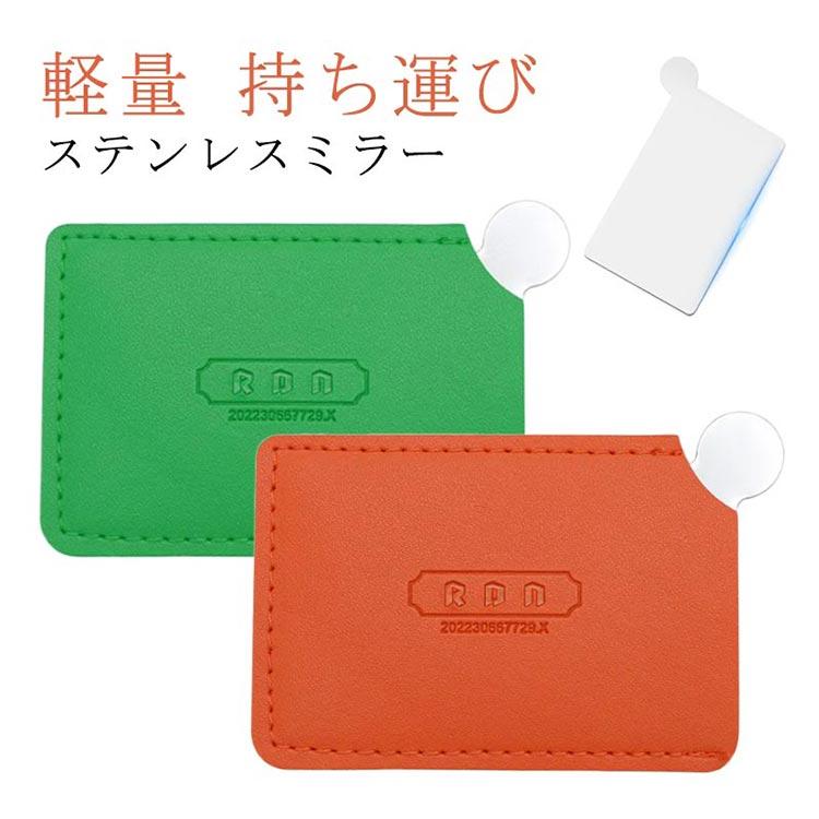 専用ページ　マクドナルド　ミラー　ボトル　カード ステンレス カードミラー コンパクトミラー カードサイズ ハンド