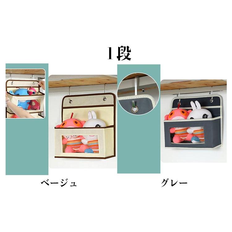 ウォールポケット ドア 掛け 収納式ポケット 透明窓付き 壁掛け収納