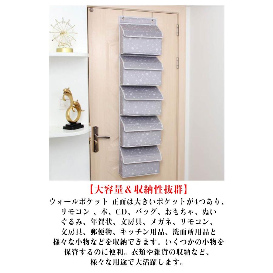 ウォールポケット 吊り下げ収納 蓋つき 防塵 掛け式 ドア掛け 収納