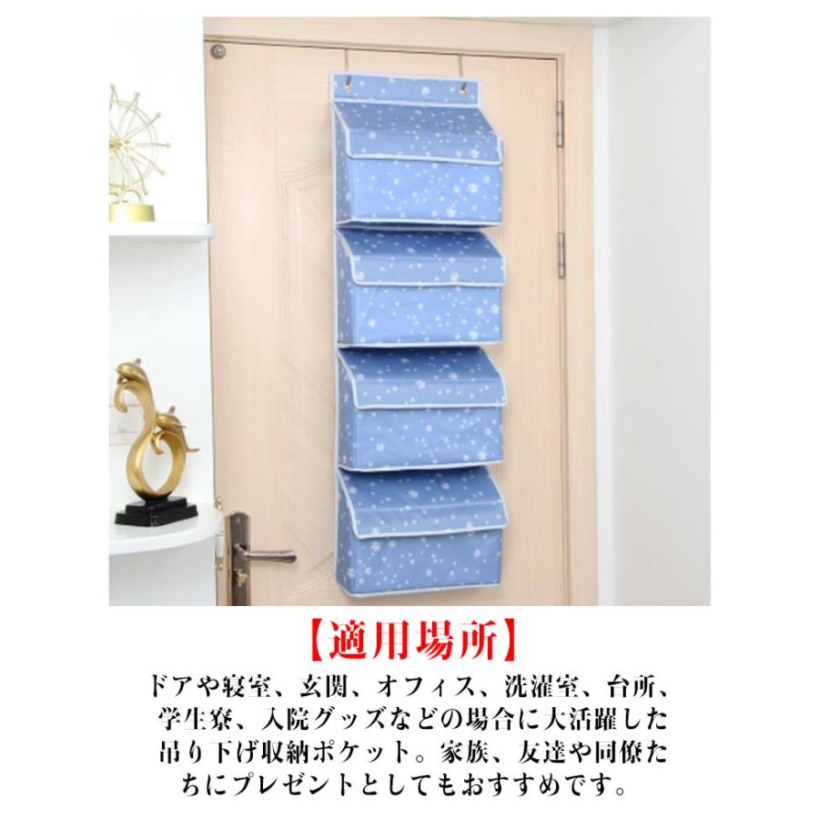 ウォールポケット 吊り下げ収納 蓋つき 防塵 掛け式 ドア掛け 収納
