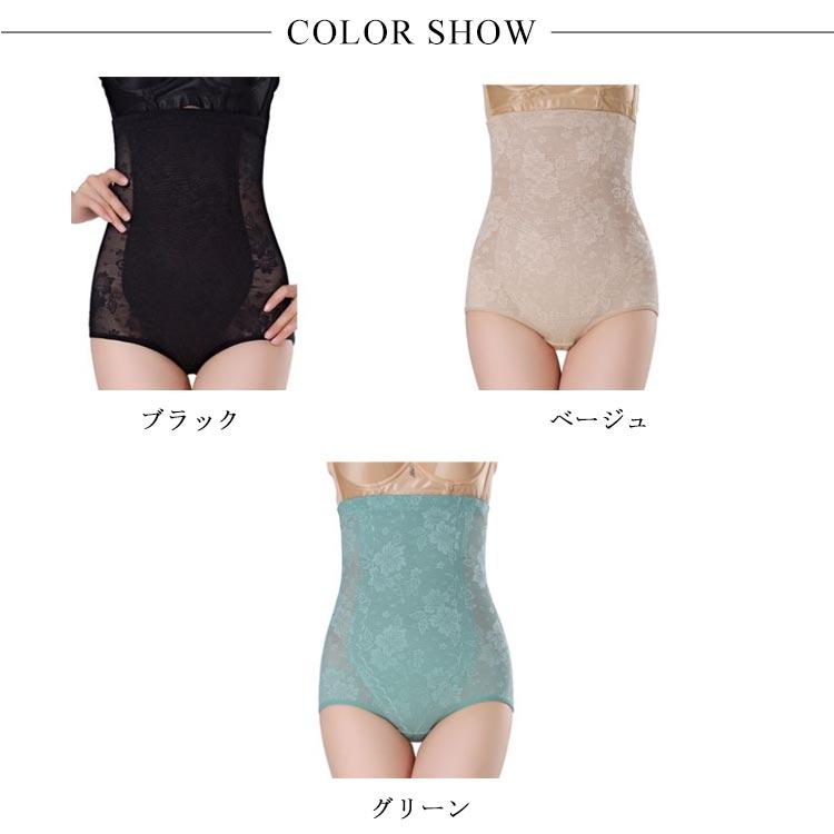 レース ガードル ハイウエスト ぽっこりお腹 お尻 引き締め 大きい