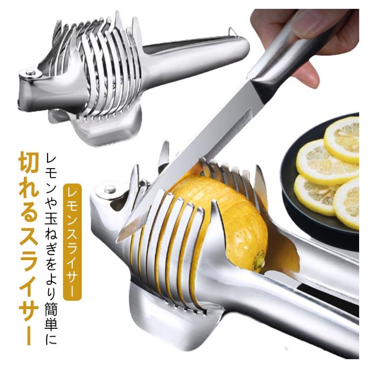 き*こ様 正規品 MUYI Musketeer ダマ製3in1 本体のみ レモンスライサー フルーツスプリッター オニオン カット 玉ねぎ