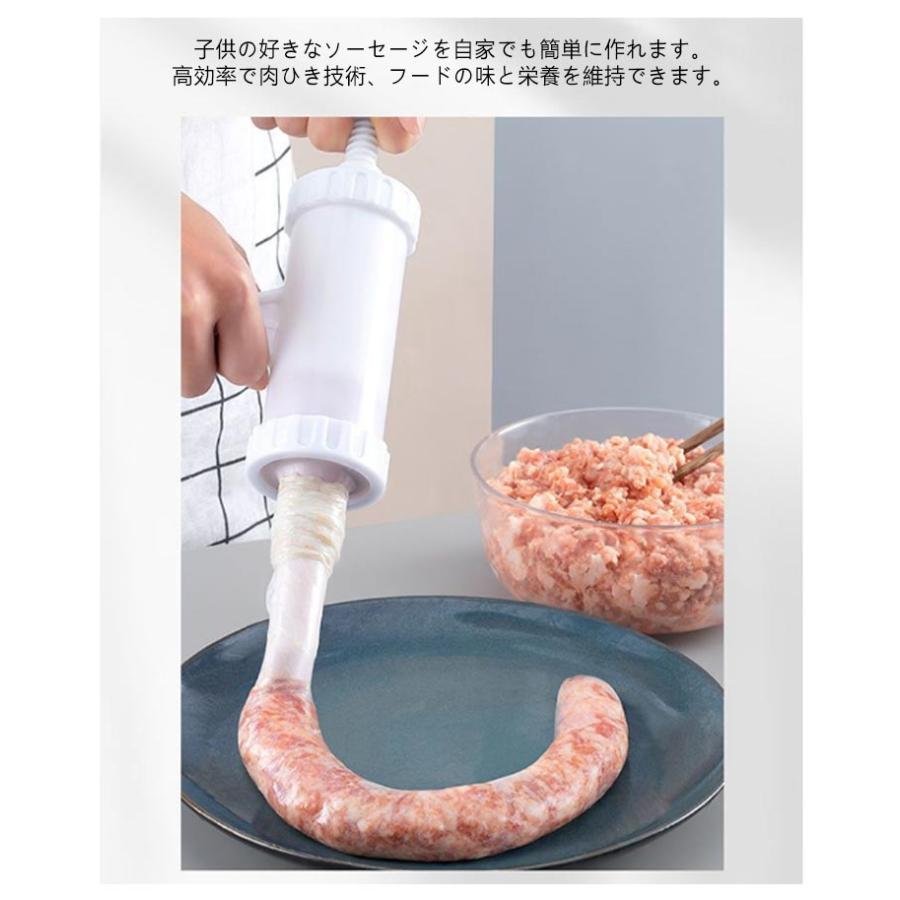 ソーセージメーカー 手動 ソーセージマシン 腸詰め器 肉充填 お手入れ