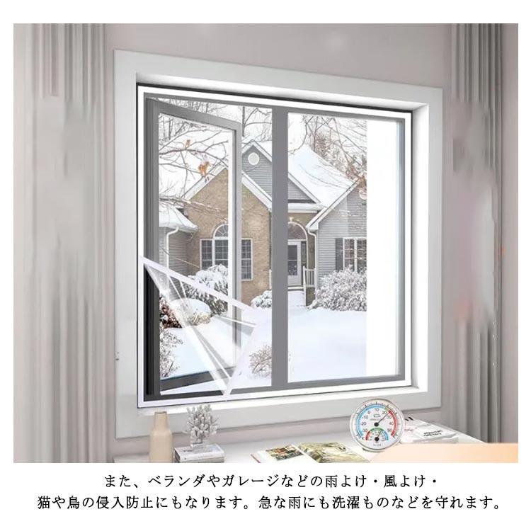 ビニールカーテン 断熱シート 窓用 家庭用 防炎カーテン 遮熱カーテン