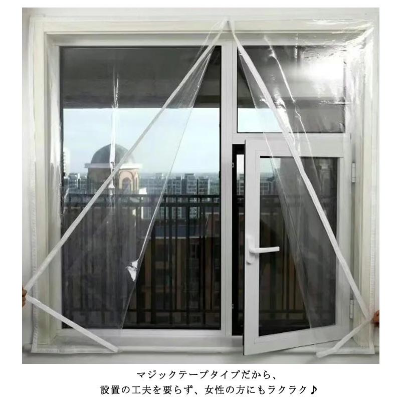 ビニールカーテン 断熱シート 窓用 家庭用 防炎カーテン 遮熱カーテン